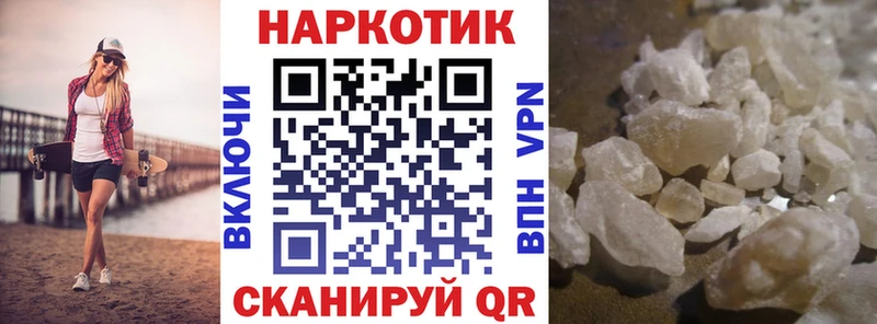 Купить закладку COCAIN  Меф мяу мяу  ГАШ  Канабис  Нелидово