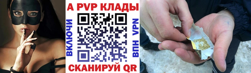 Альфа ПВП мука  Купить  Нелидово 