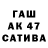 Каннабис сатива Andrei Xandrit