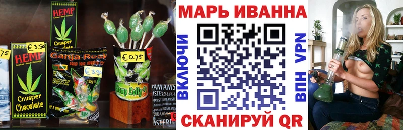 Купить  Нелидово  Cannafood марихуана 