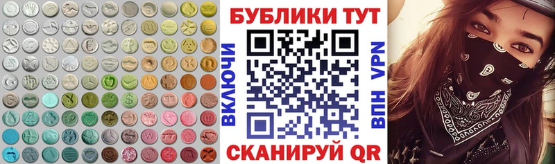 Экстази TESLA  Купить где  Нелидово 