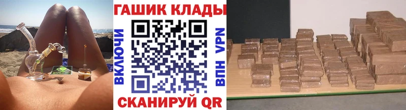 ГАШ AMNESIA HAZE  Купить закладки  Нелидово 