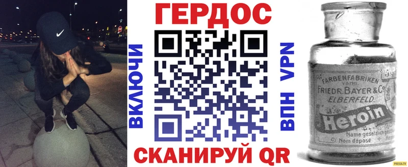 Купить где  Нелидово  ГЕРОИН герыч 