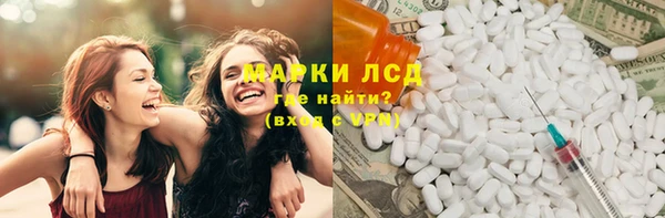 метамфетамин Вяземский