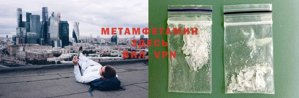 бошки Вязьма