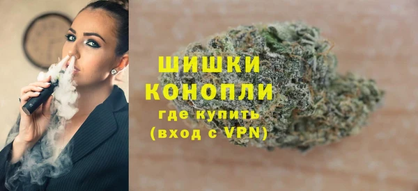 кристаллы Вязники
