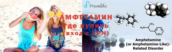 метамфетамин Вяземский