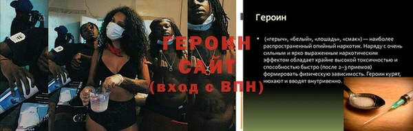 бошки Вязьма