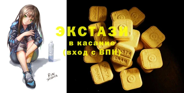 кристаллы Вязники