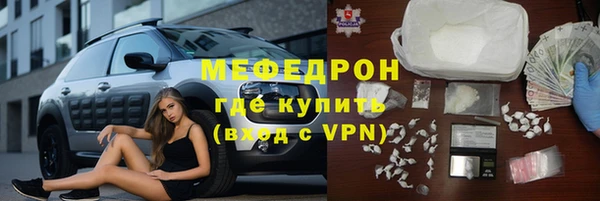 бошки Вязьма
