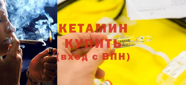 бошки Вязьма
