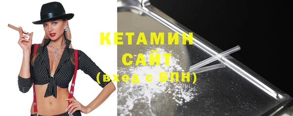 метамфетамин Вяземский