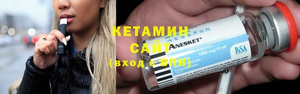 метамфетамин Вяземский