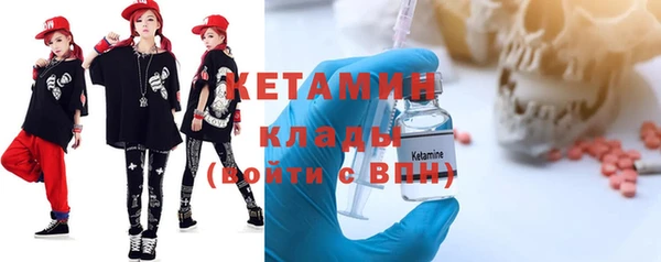 кристаллы Вязники