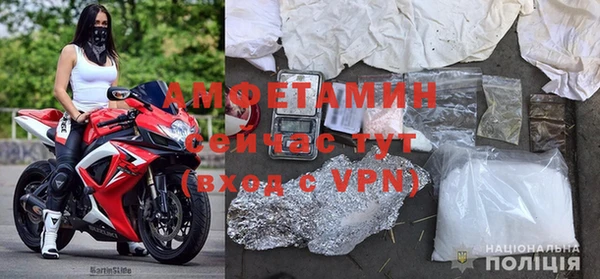 кристаллы Вязники
