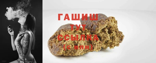 бошки Вязьма