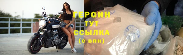 метамфетамин Вяземский