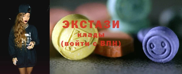 кристаллы Вязники