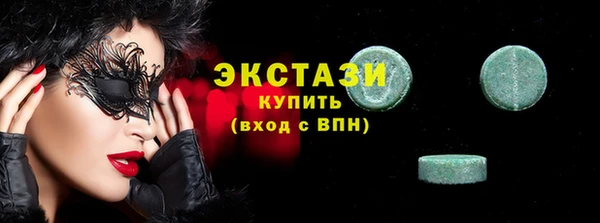 метамфетамин Вяземский