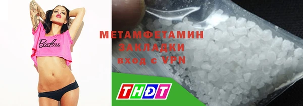 бошки Вязьма