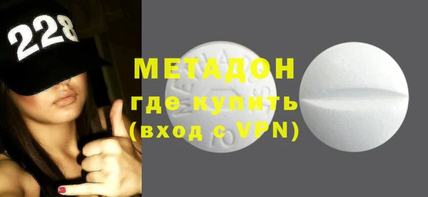 кристаллы Вязники