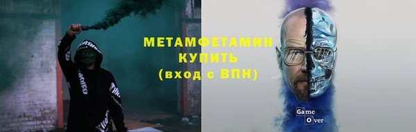 кристаллы Вязники