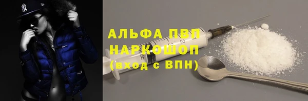 бошки Вязьма