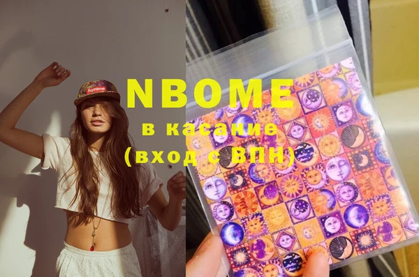 бошки Вязьма