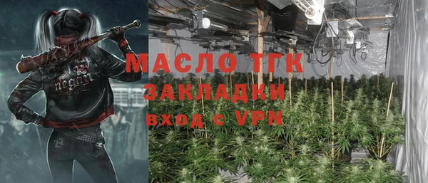 кристаллы Вязники