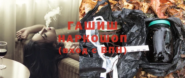 кристаллы Вязники