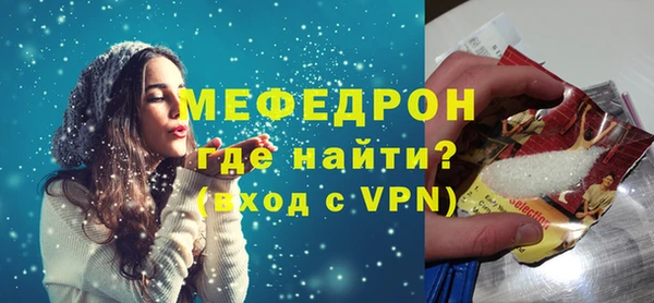 метамфетамин Вяземский