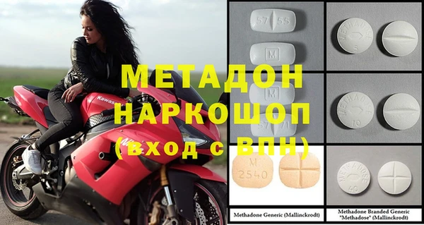 метамфетамин Вяземский