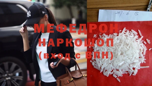 метамфетамин Вяземский