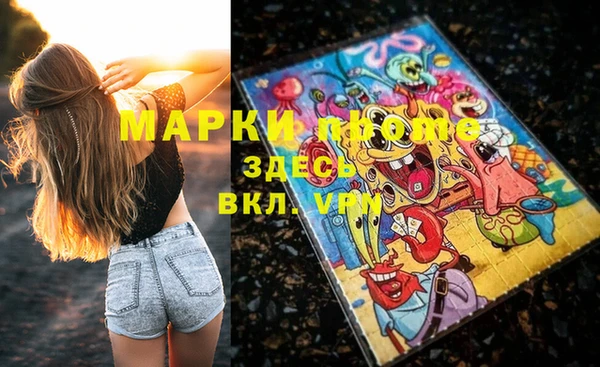 метамфетамин Вяземский
