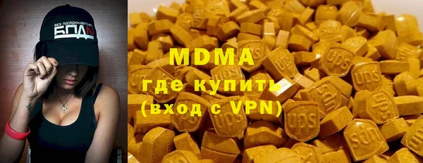 кристаллы Вязники