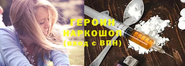 бошки Вязьма