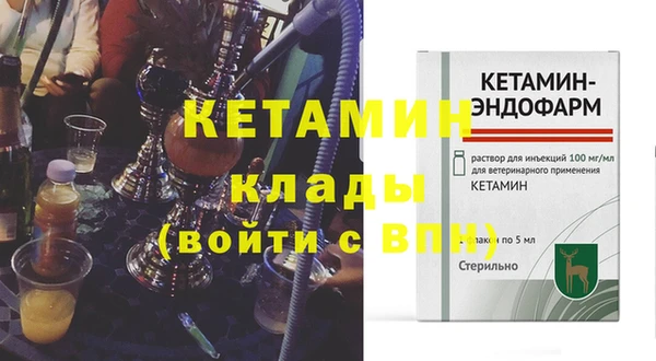 кристаллы Вязники