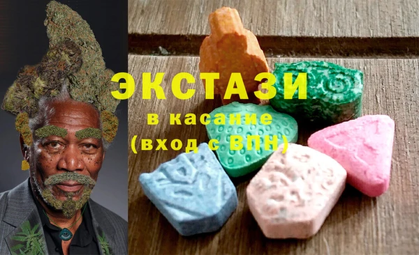 бошки Вязьма