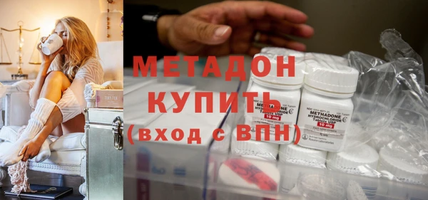 бошки Вязьма