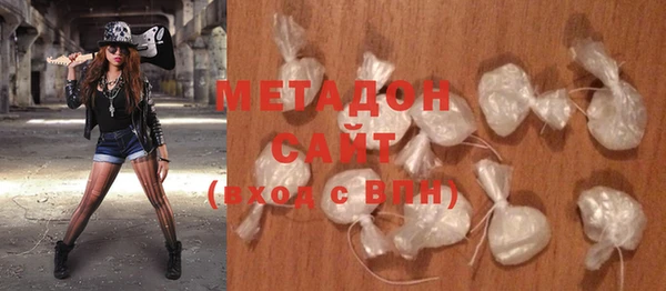 кристаллы Вязники