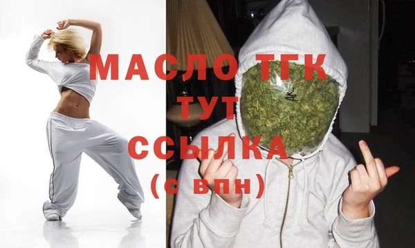 кристаллы Вязники