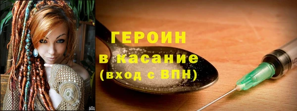 кристаллы Вязники