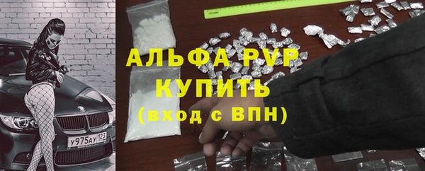 кристаллы Вязники