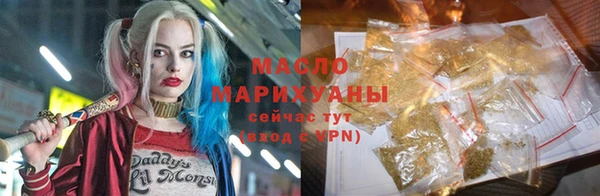 бошки Вязьма