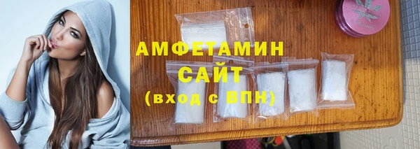 бошки Вязьма