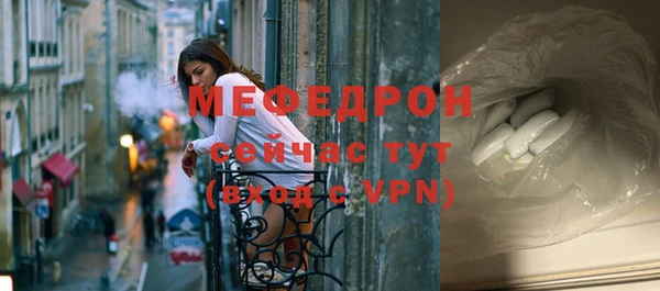 метамфетамин Вяземский