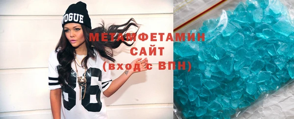 бошки Вязьма