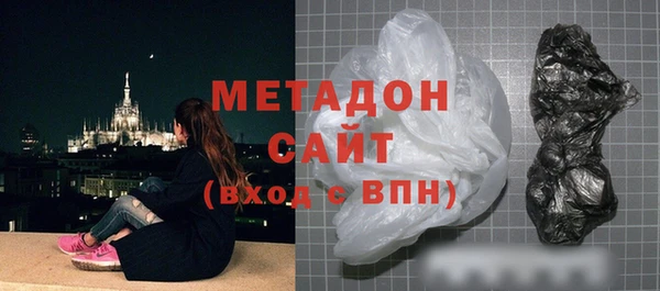 метамфетамин Вяземский