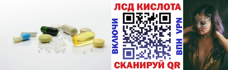 Купить  Нелидово  LSD-25 экстази ecstasy 