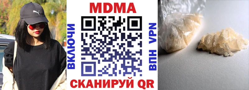 MDMA VHQ  Купить закладки  Нелидово 